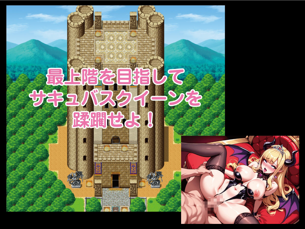 サンプル画像4:淫魔の塔(Ai Girls Labo) [d_430793]