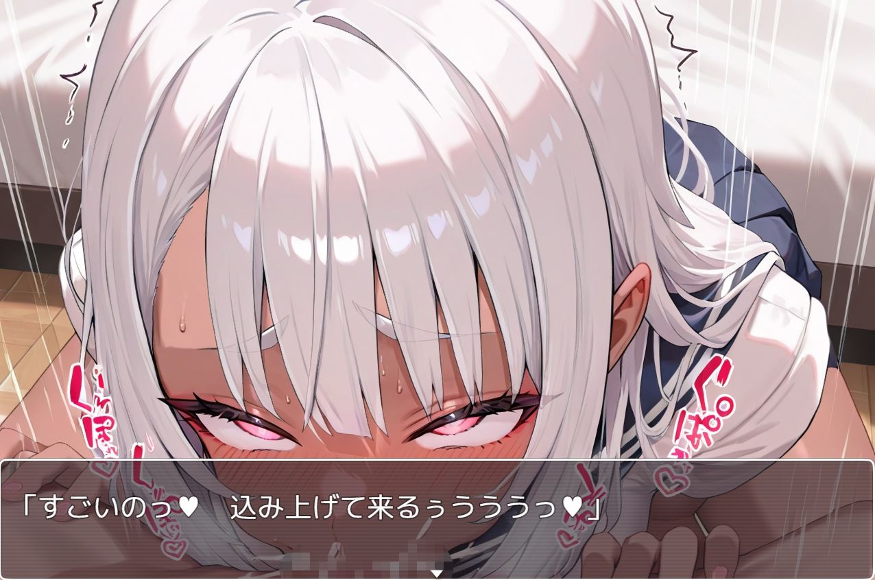 サンプル画像2:巨乳褐色少女 no.7(ネロンソフト) [d_430882]