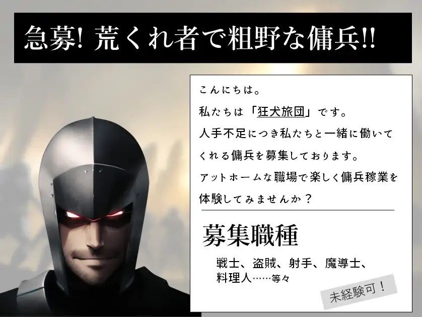 サンプル画像1:Mad Dog Never Boiled(縞々志摩) [d_430885]