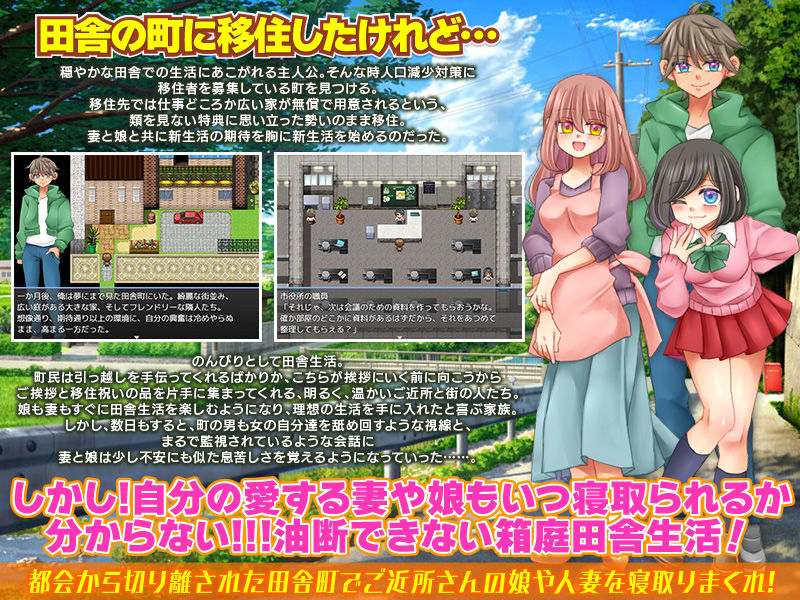 サンプル画像1:のんびり出来ないご近所NTR生活(宮本カプリシュー) [d_430945]