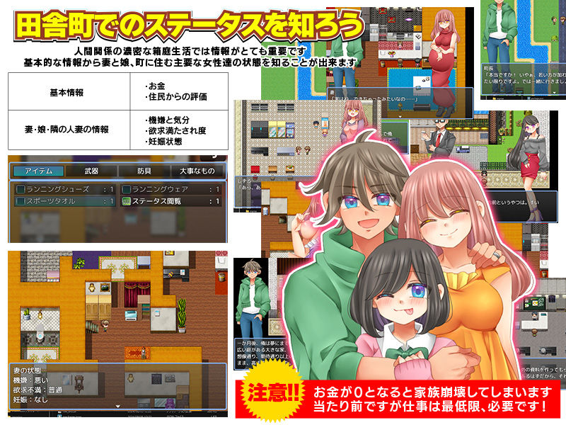 サンプル画像4:のんびり出来ないご近所NTR生活(宮本カプリシュー) [d_430945]