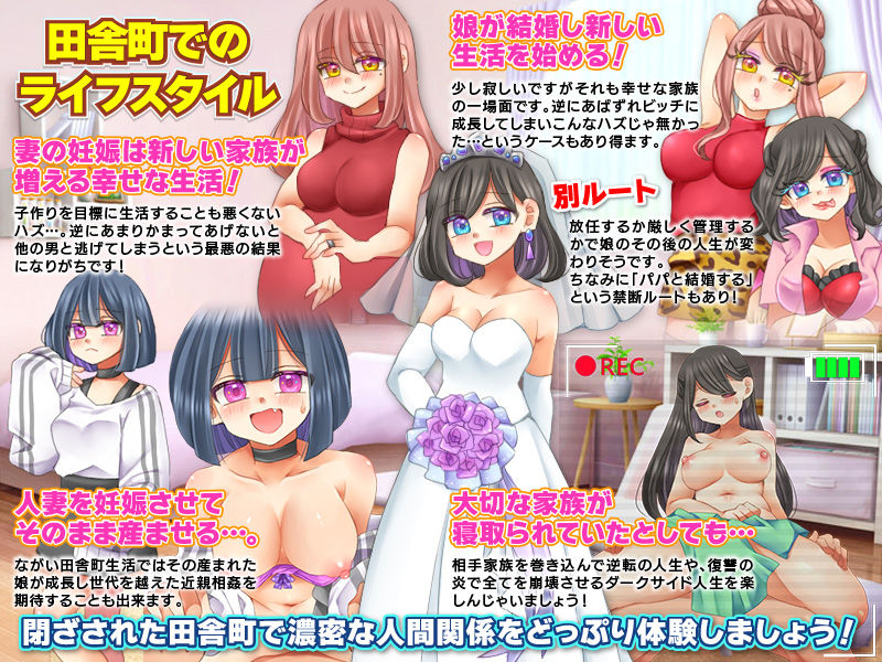 サンプル画像5:のんびり出来ないご近所NTR生活(宮本カプリシュー) [d_430945]