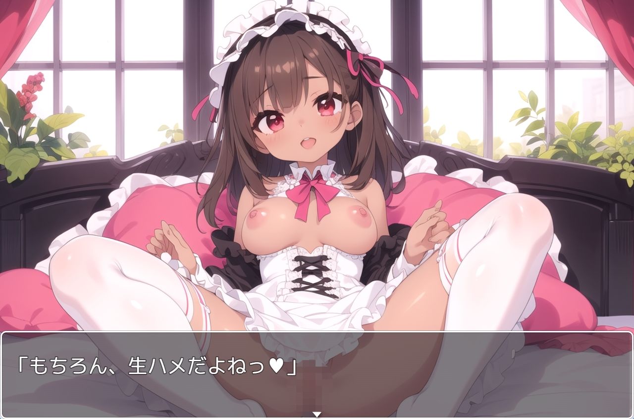 サンプル画像4:褐色巨乳ギャル sp.153(眠り屋) [d_431420]