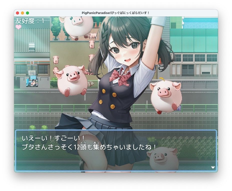 サンプル画像6:Pig Panic Paradise！ ぴっぐぱにっくぱらだいす！〜ブタとえっちな神隠し〜【Windows版】(リリアムオーラタムン) [d_431831]