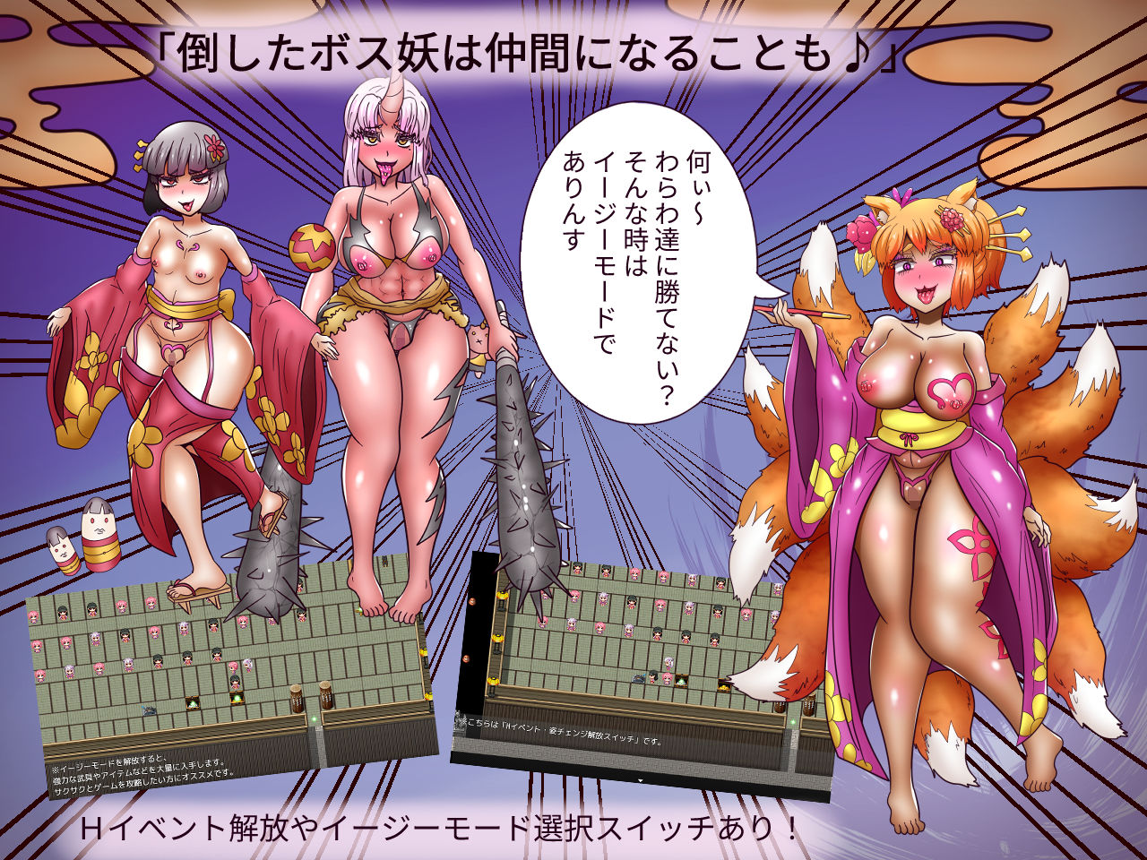 サンプル画像6:エロ巫女チン道中〜万黒斉の罠〜(あくおちメロン) [d_432006]