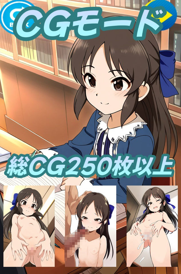 サンプル画像6:（スマホ対応）じゃんけんじゃありません、野球拳です(おにぎり本舗) [d_432433]