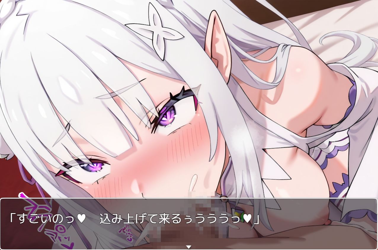 サンプル画像2:リゼロsex no.34(ネロンソフト) [d_432435]