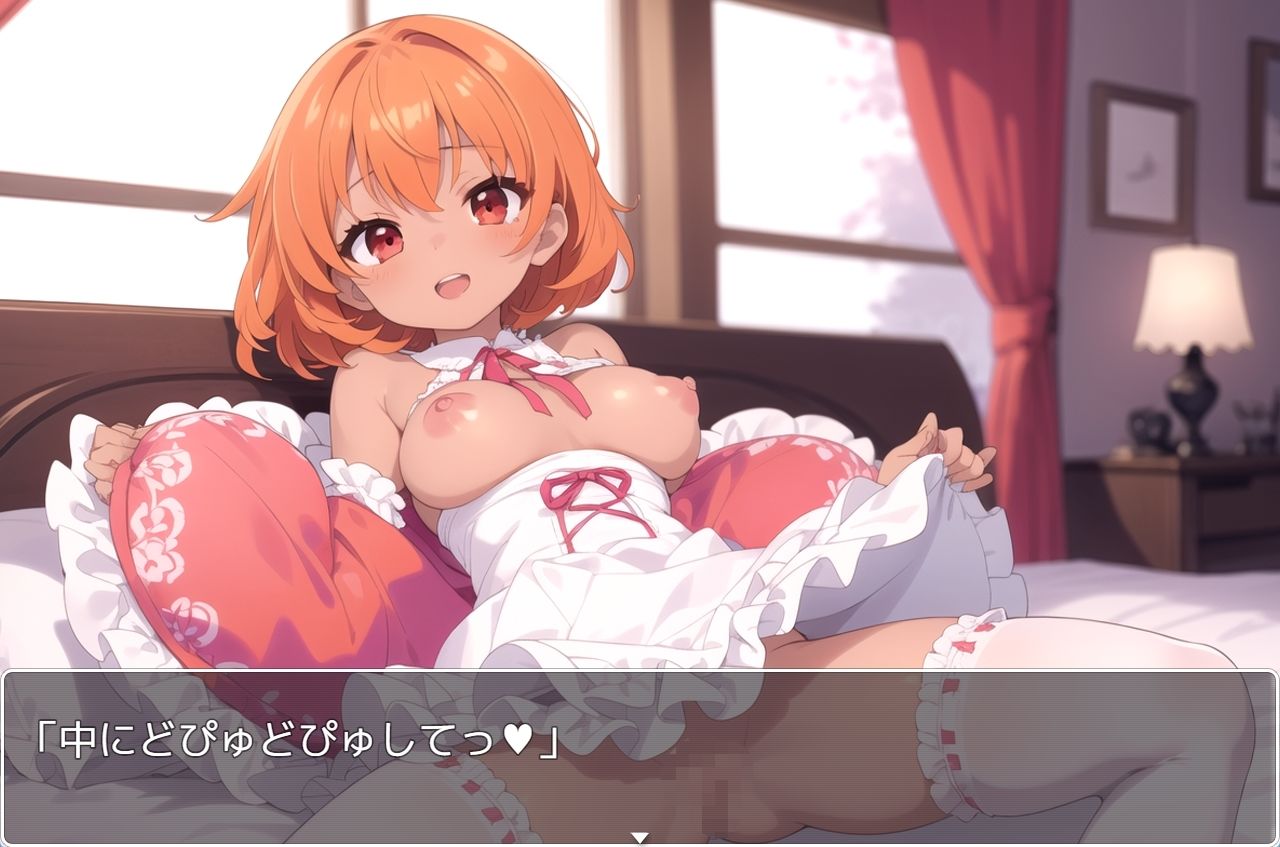 サンプル画像3:褐色巨乳ギャル sp.154(眠り屋) [d_432440]