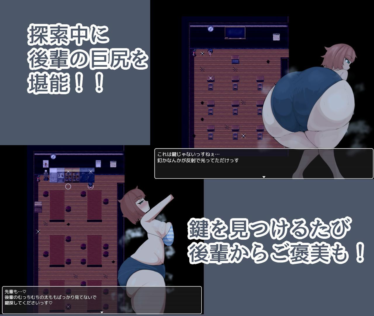 サンプル画像2:巨尻後輩と肝試し(ざりがにのすみか) [d_432662]