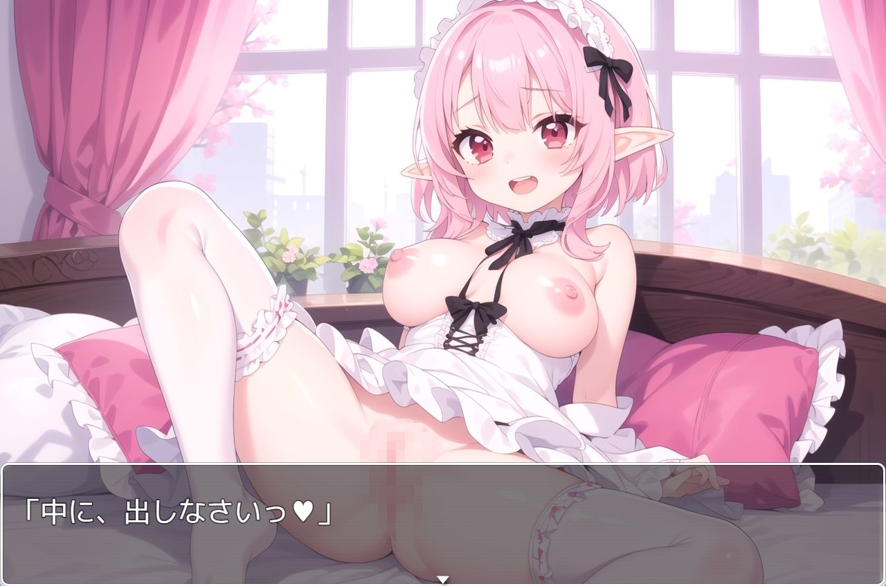 サンプル画像2:巨乳エルフ学園 sp.17(眠り屋) [d_432870]