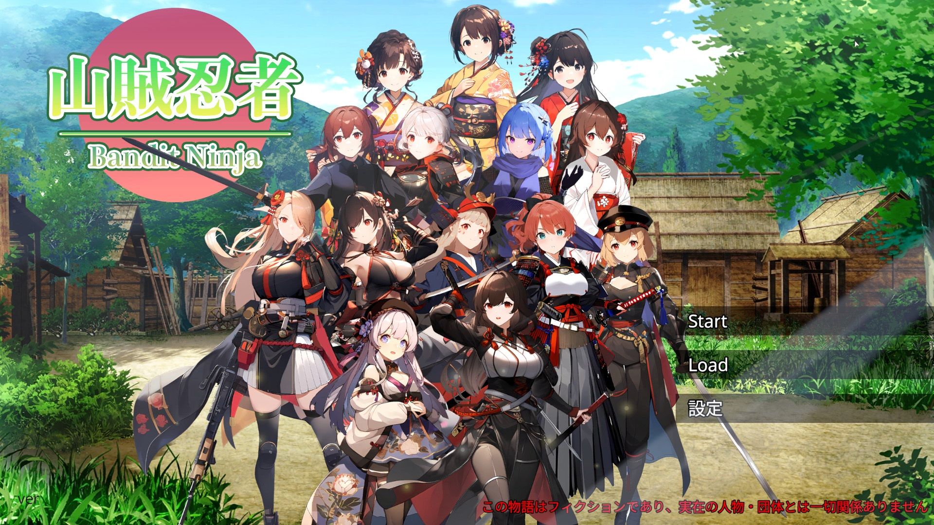 サンプル画像2:山賊忍者(ハーフトーンドット) [d_433103]