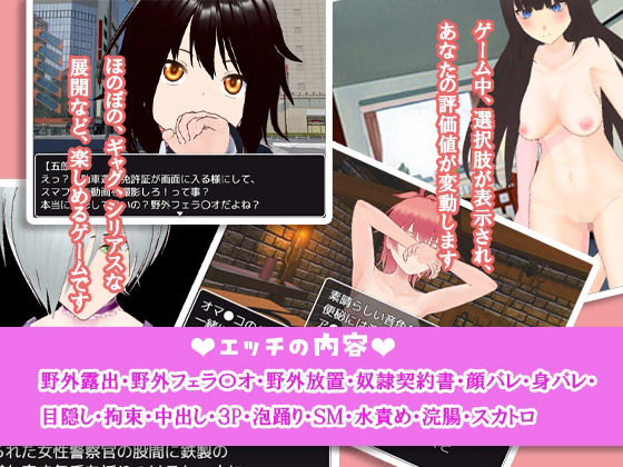 サンプル画像1:憑依分身体 出会い編(絶頂キャンディ) [d_433119]