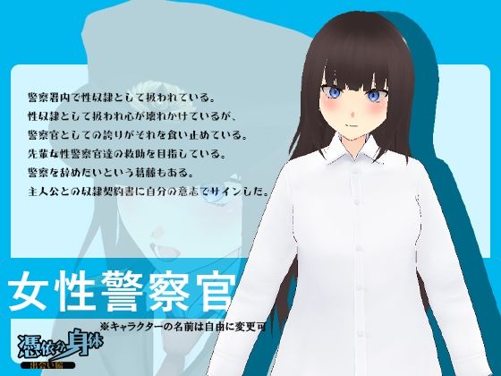 サンプル画像3:憑依分身体 出会い編(絶頂キャンディ) [d_433119]