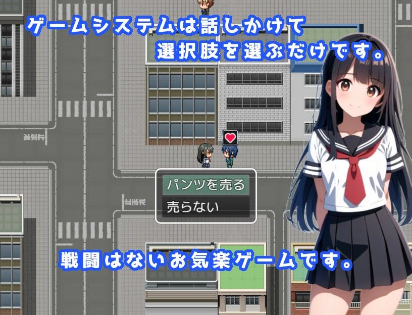 借金JKの返済生活 〜しかたないから体で返そう〜 りめいく追加アップデート版