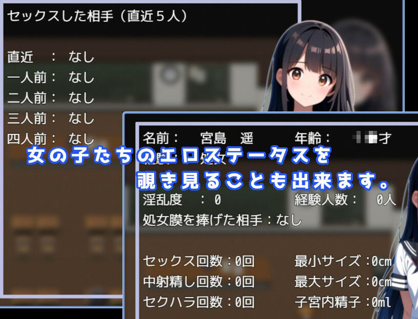 借金JKの返済生活 〜しかたないから体で返そう〜 りめいく追加アップデート版