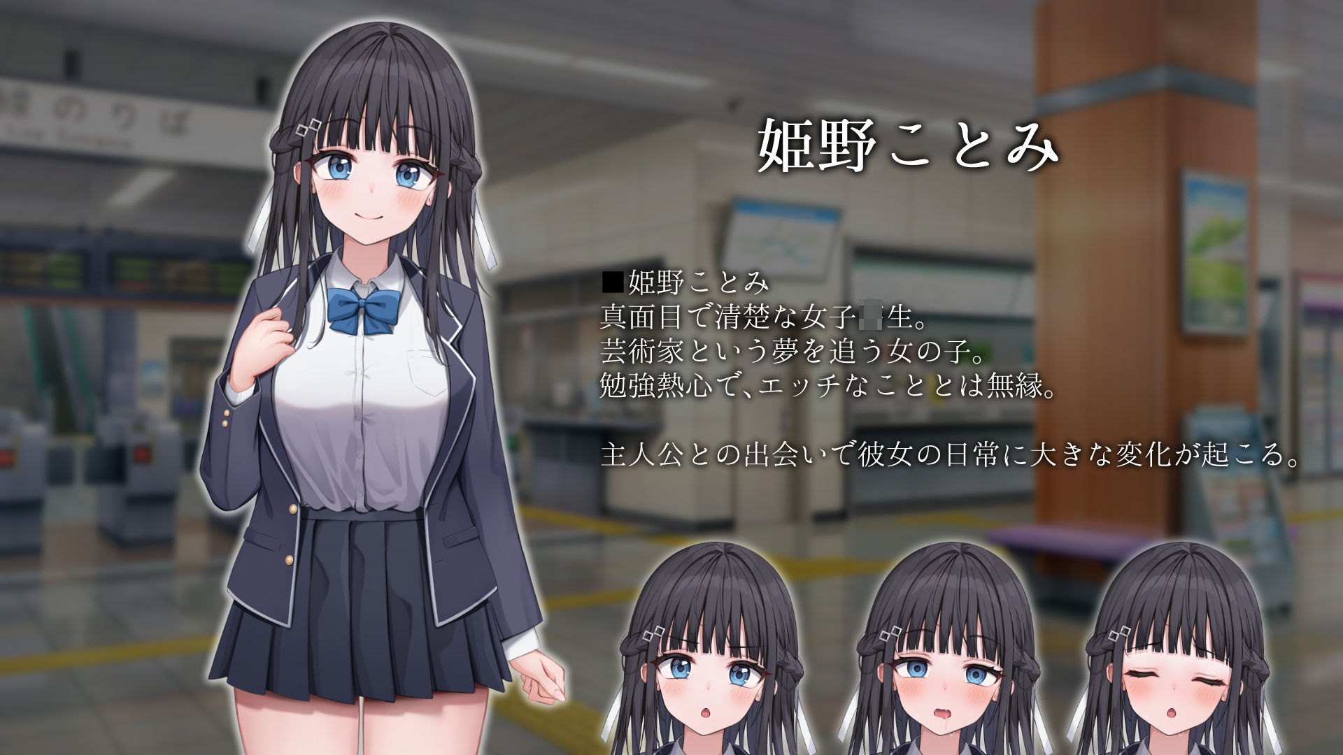 サンプル画像1:時間停止電車〜時を止めて痴●し放題！？〜(青春ラムネ) [d_433394]