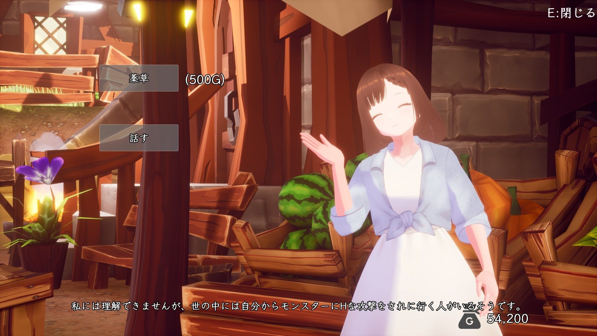 サンプル画像4:Crystal Rose(BluePond) [d_433508]