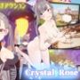 Crystal Rose