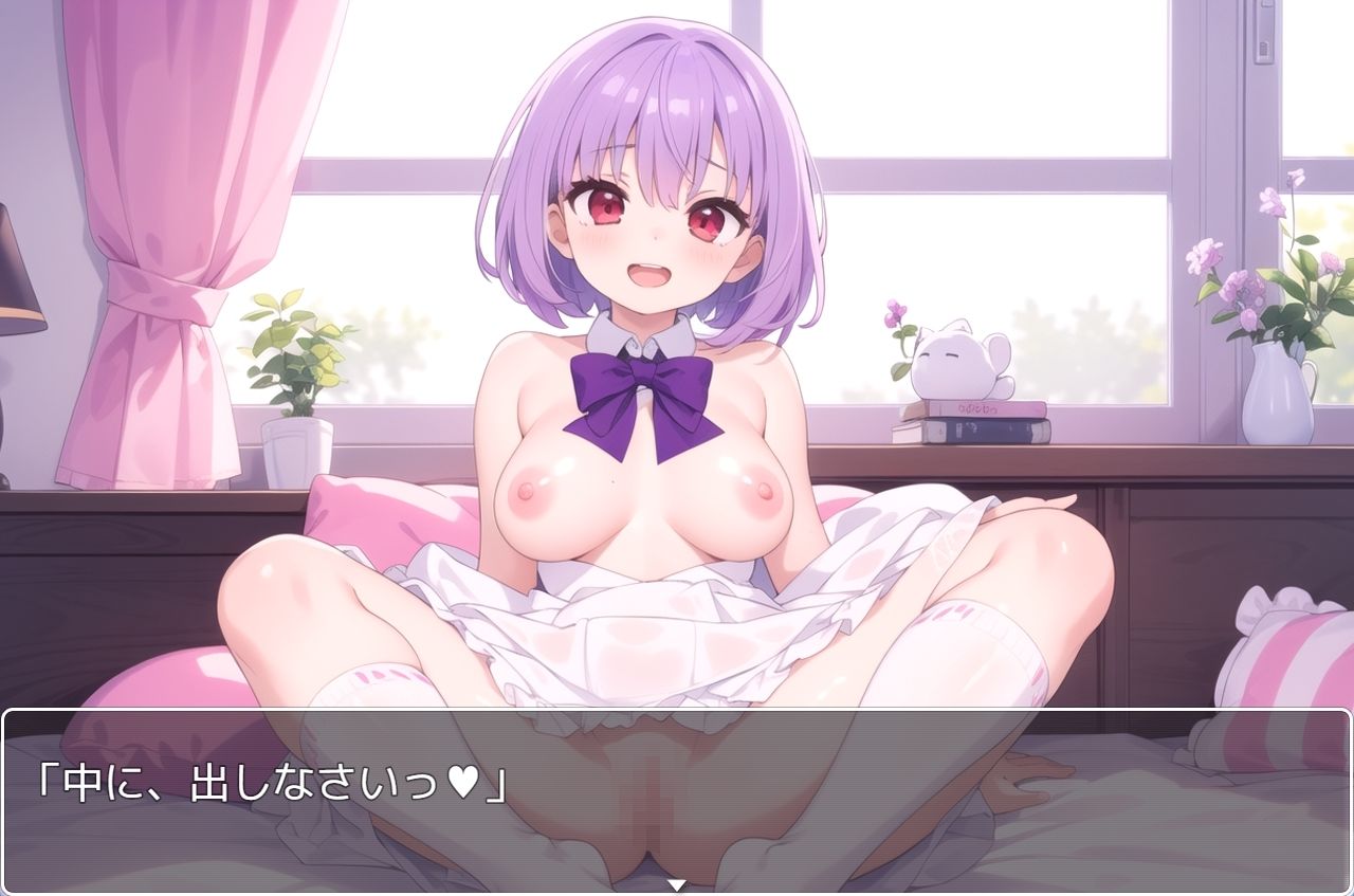 サンプル画像2:H・学園性活 sp.115(眠り屋) [d_433836]