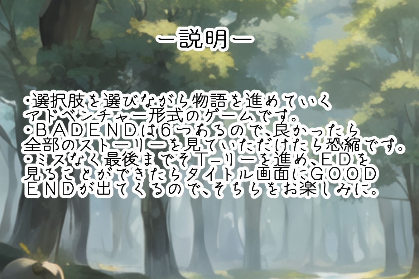 サンプル画像5:あやうし？あかずきんちゃん(MMMサイズ) [d_434024]