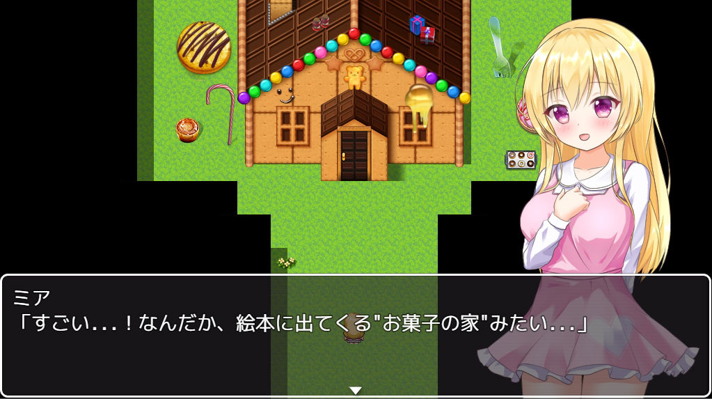 サンプル画像5:お菓子の家の甘い罠(アサリエ) [d_434158]