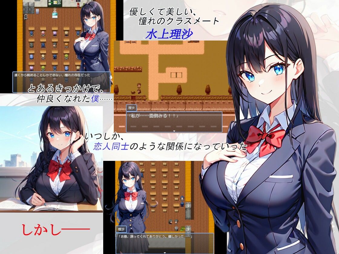 サンプル画像2:寝取られ巨乳JK理沙の淫落 〜学校のどこかで、今も〜(八重雲) [d_434513]