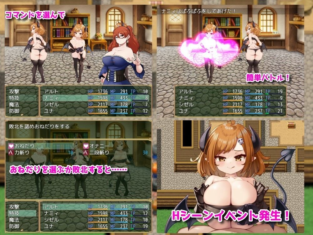 インプの里の画像1