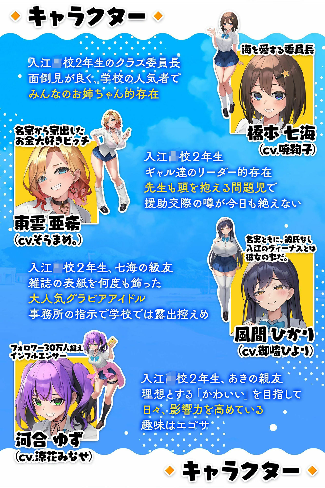 サンプル画像3:異世界ビーチ【Live2D×誘惑×逃げゲー】(ときたま) [d_434688]