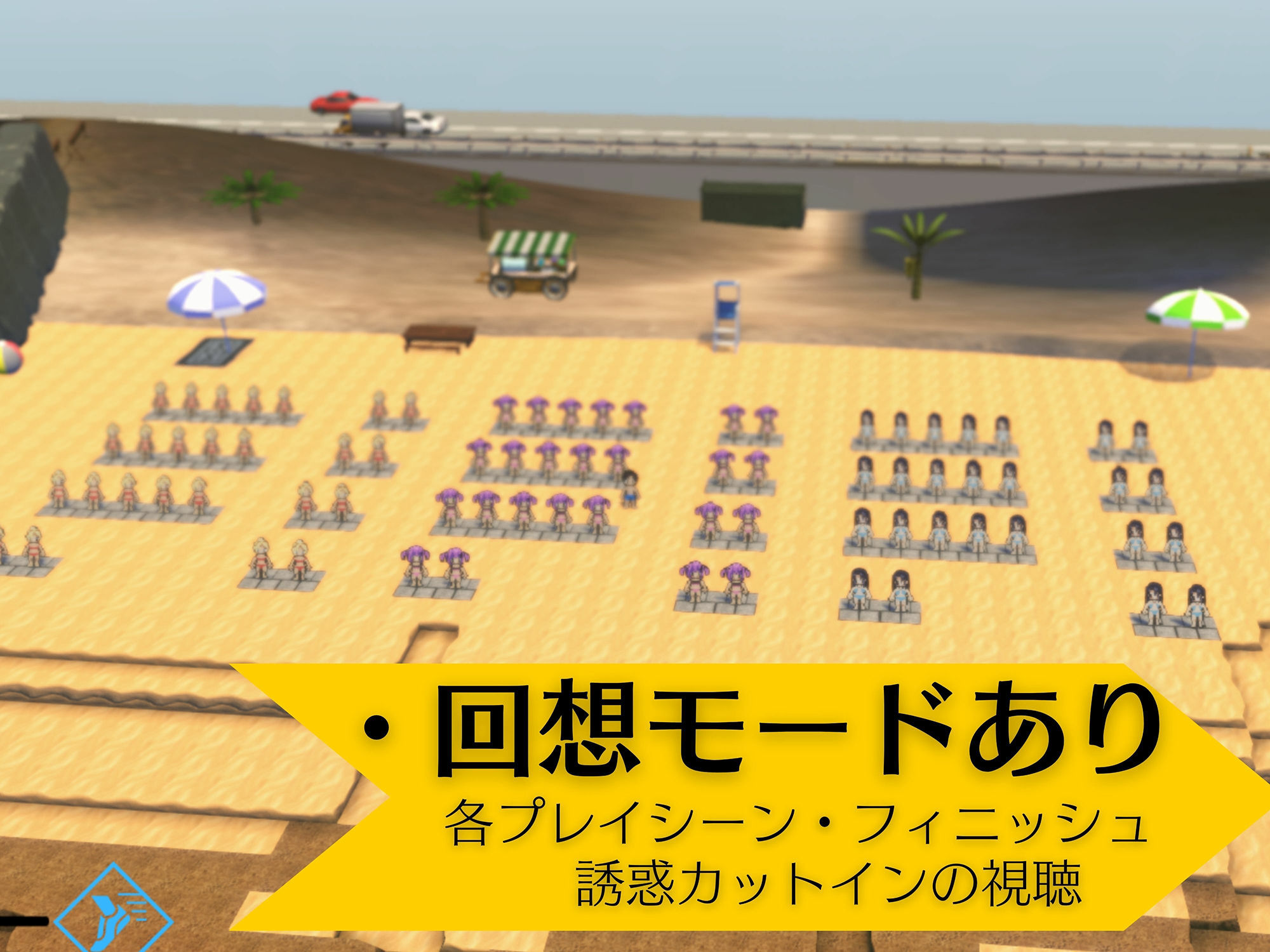 サンプル画像4:異世界ビーチ【Live2D×誘惑×逃げゲー】(ときたま) [d_434688]