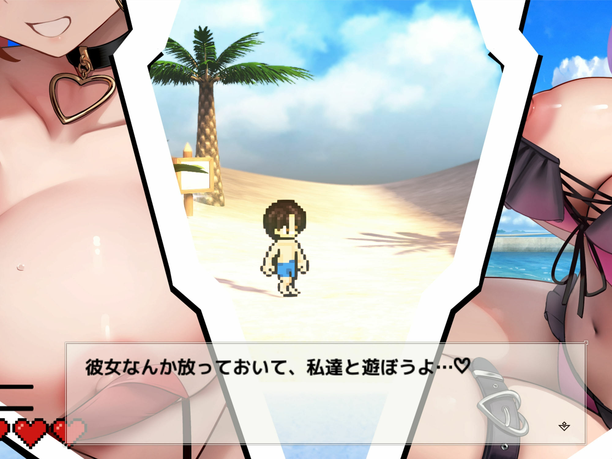 サンプル画像5:異世界ビーチ【Live2D×誘惑×逃げゲー】(ときたま) [d_434688]