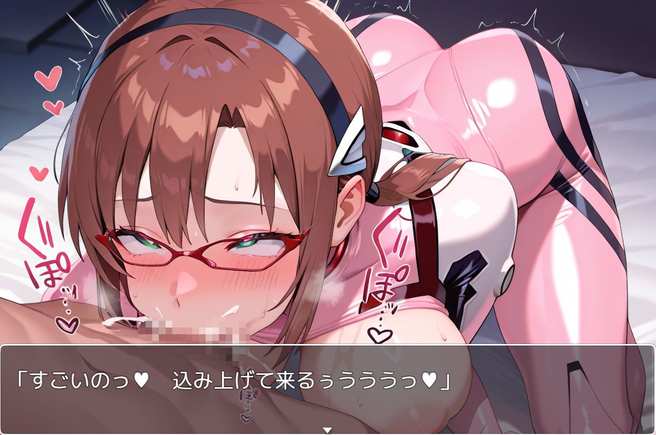 サンプル画像2:エヴァsex sp.5(ネロンソフト) [d_434770]