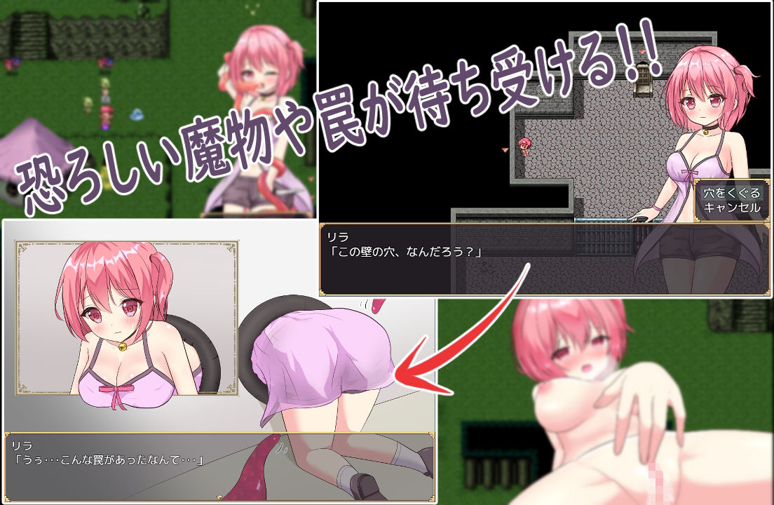 サンプル画像3:○さなリラと淫欲の森(アサリエ) [d_434801]