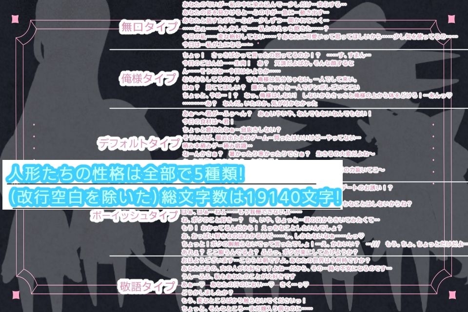 サンプル画像1:R18版着せ替えゲーム(まるまる) [d_434825]