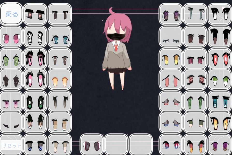 サンプル画像4:R18版着せ替えゲーム(まるまる) [d_434825]