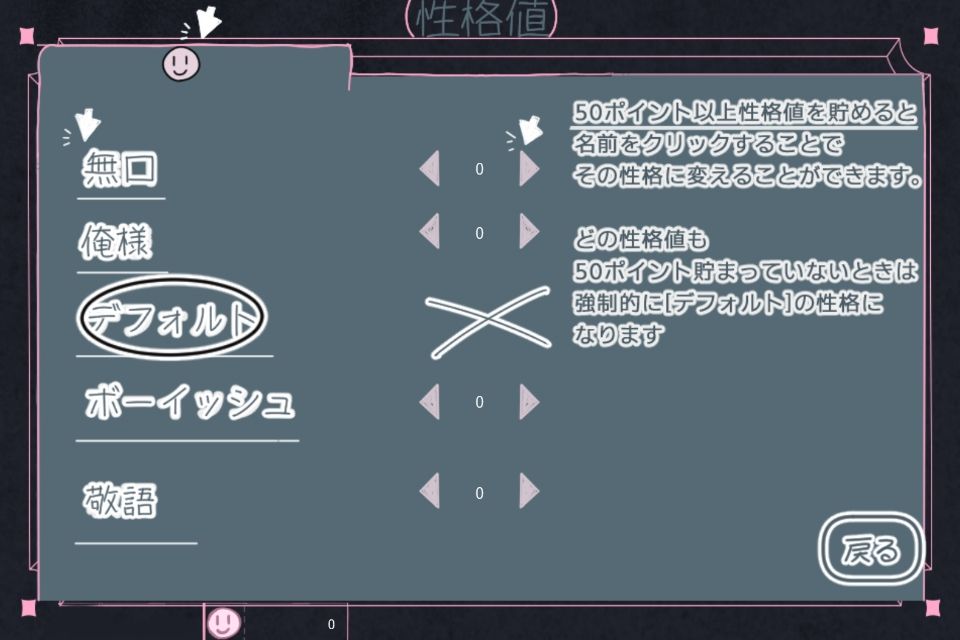 サンプル画像6:R18版着せ替えゲーム(まるまる) [d_434825]