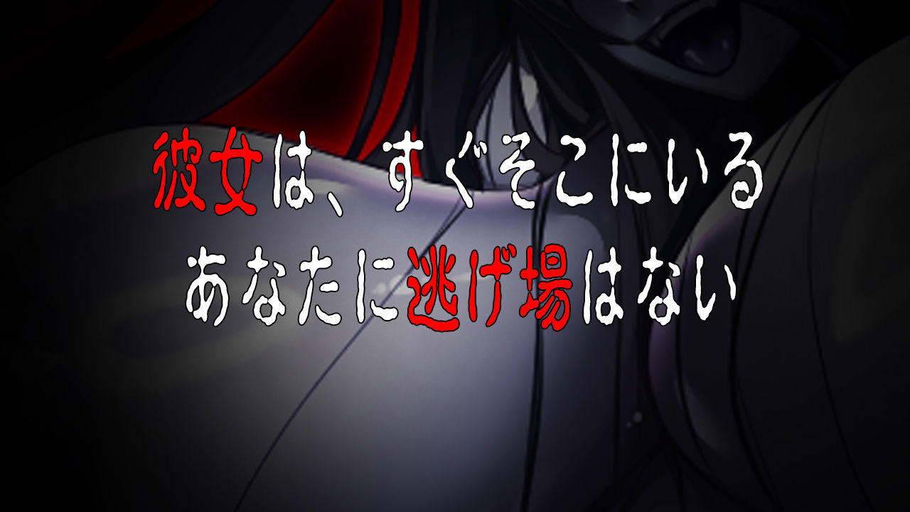 サンプル画像3:冷たくなるほどヌケるコワい話〜ソウガンキョウ〜(ダーク・ブタゴリラ) [d_434892]