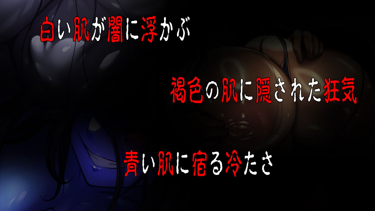 サンプル画像4:冷たくなるほどヌケるコワい話〜ソウガンキョウ〜(ダーク・ブタゴリラ) [d_434892]