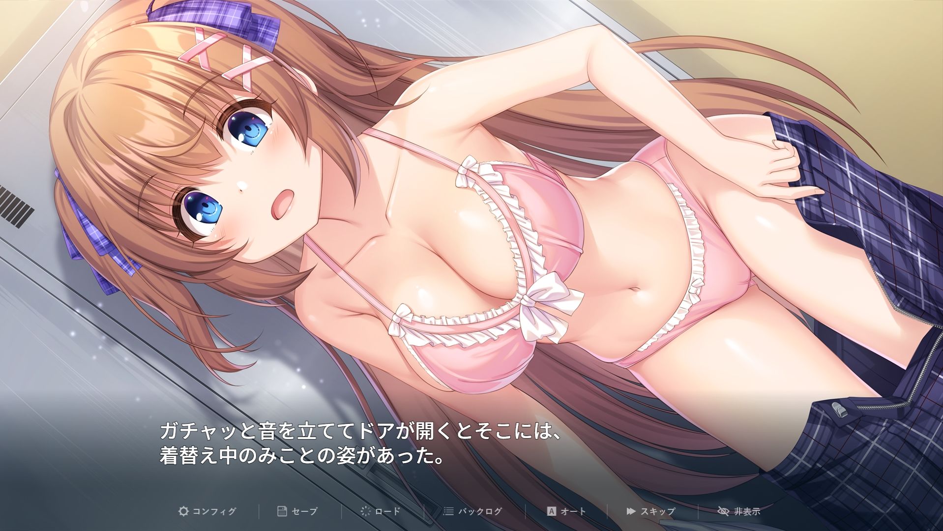 サンプル画像2:ドジっ子巫女と淫魔の島(STARDUST) [d_436123]