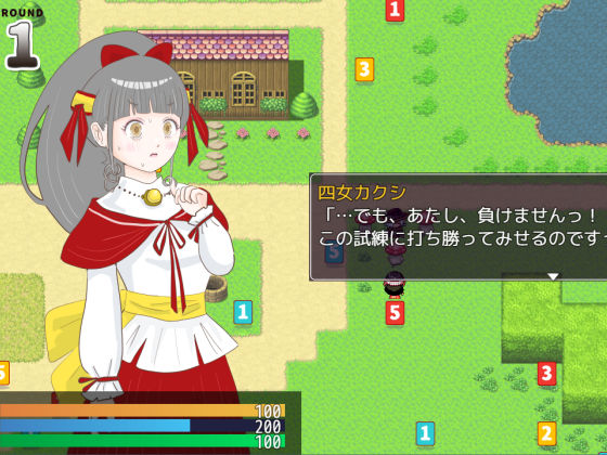 サンプル画像6:脱衣シャーマン 〜巫女4姉妹の聖域を侵す男〜(エリクシル) [d_436521]