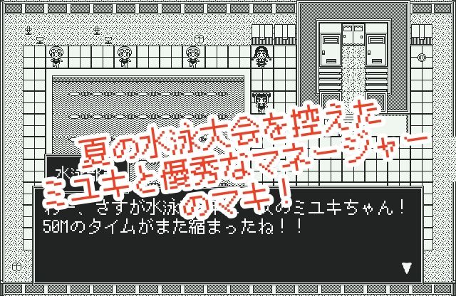 サンプル画像1:放課後全裸徘徊！(Hentai Shojo Maker) [d_436536]