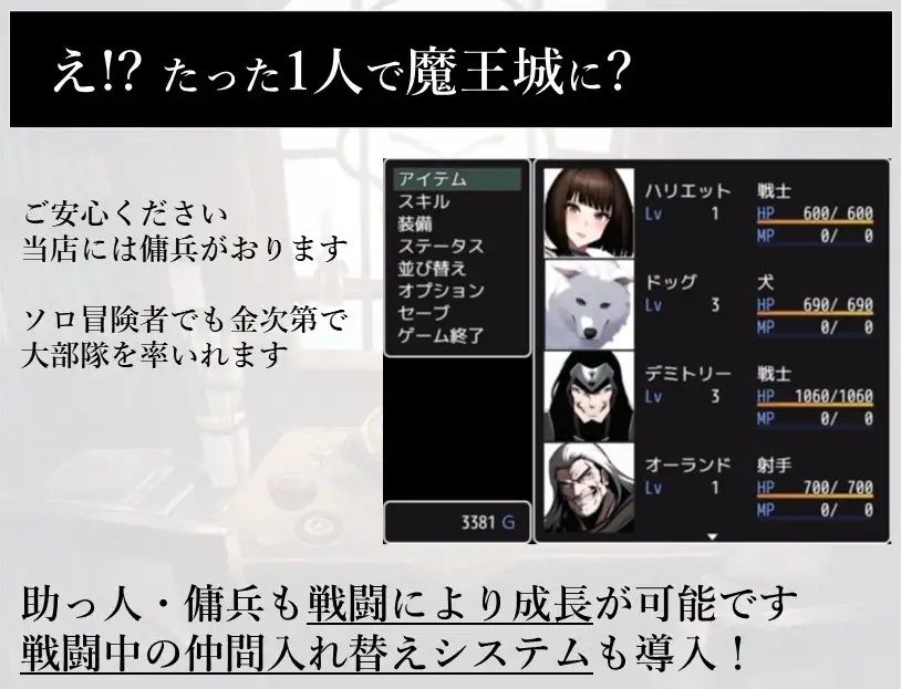 サンプル画像4:Last Shop – ラスダン前の最後のお店(縞々志摩) [d_436620]