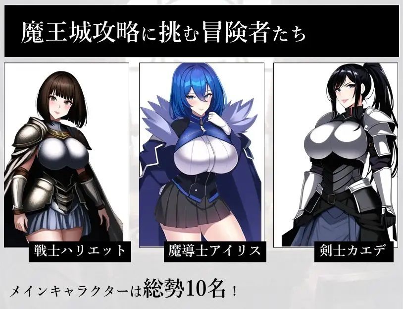 サンプル画像5:Last Shop – ラスダン前の最後のお店(縞々志摩) [d_436620]