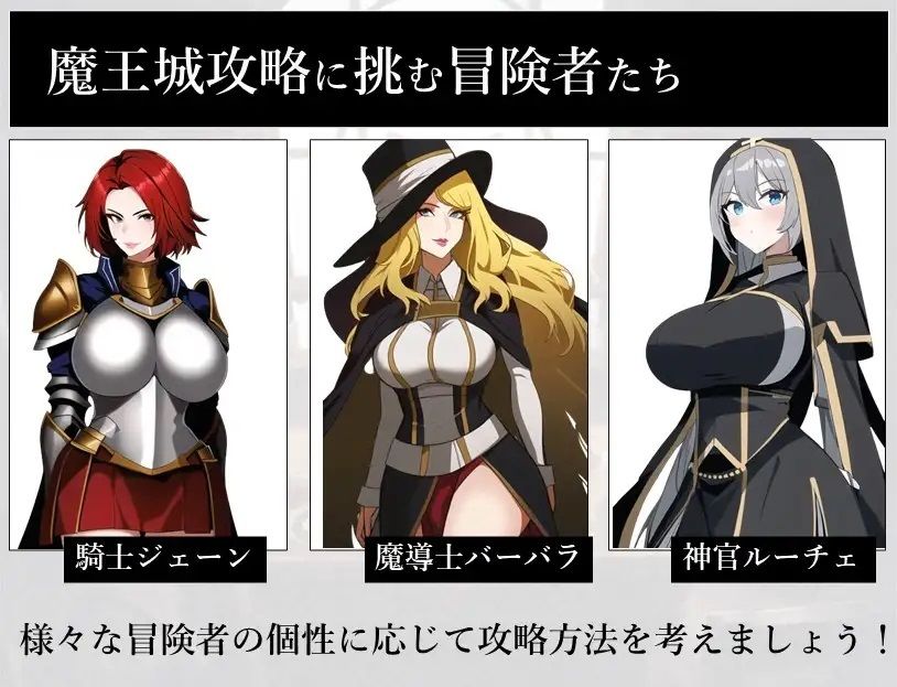 サンプル画像6:Last Shop – ラスダン前の最後のお店(縞々志摩) [d_436620]