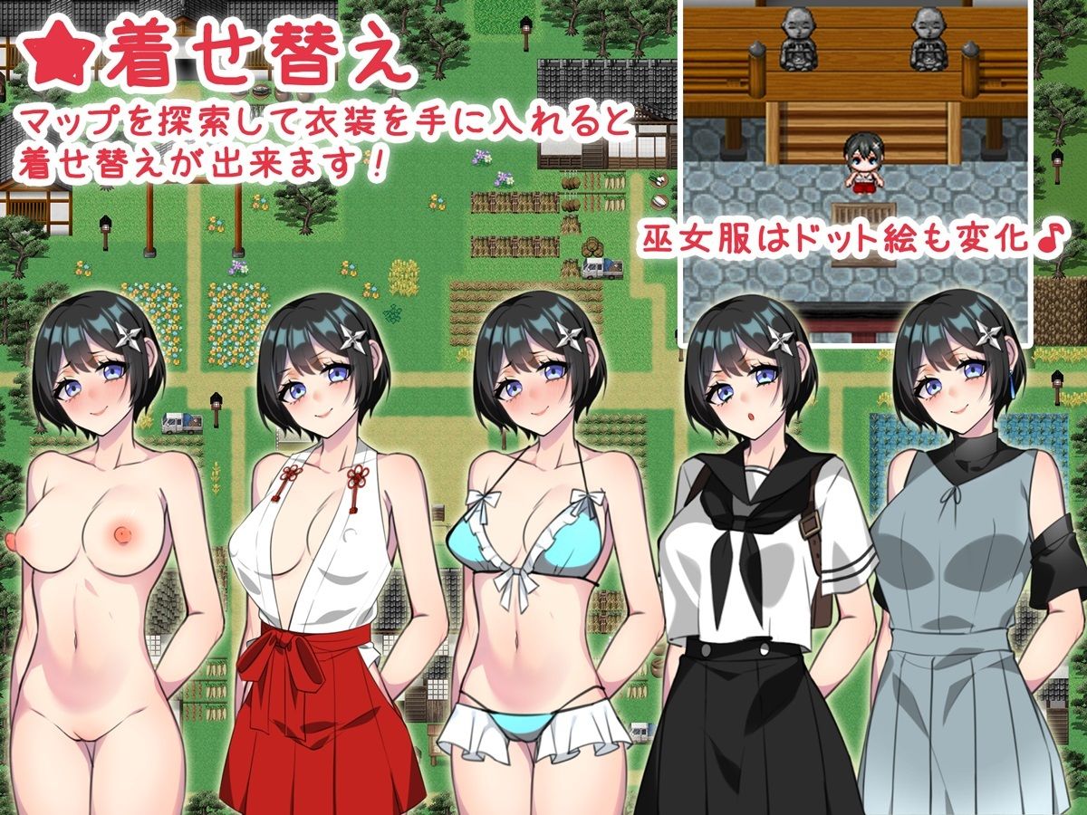 サンプル画像3:巫女村の呪い(みるくせーき) [d_436776]