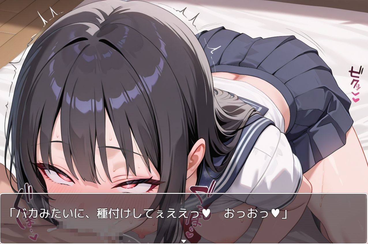 サンプル画像1:巨乳学園少女 .ex8(ネロンソフト) [d_437058]