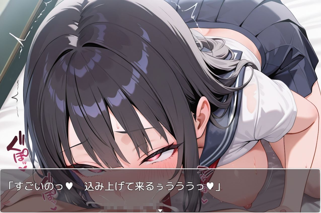 サンプル画像2:巨乳学園少女 .ex8(ネロンソフト) [d_437058]