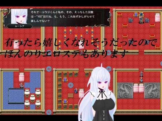 サンプル画像2:聖竜の血族と異界の勇者(鯖缶パスタ酢) [d_437274]