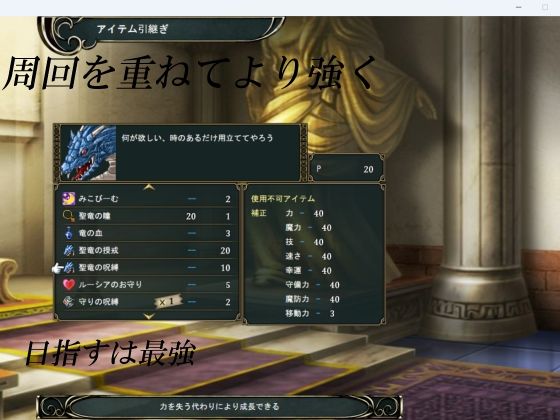 サンプル画像3:聖竜の血族と異界の勇者(鯖缶パスタ酢) [d_437274]