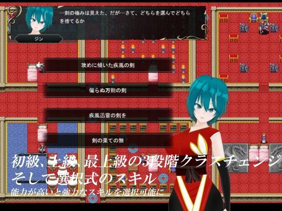 サンプル画像4:聖竜の血族と異界の勇者(鯖缶パスタ酢) [d_437274]