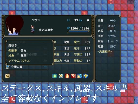 サンプル画像6:聖竜の血族と異界の勇者(鯖缶パスタ酢) [d_437274]